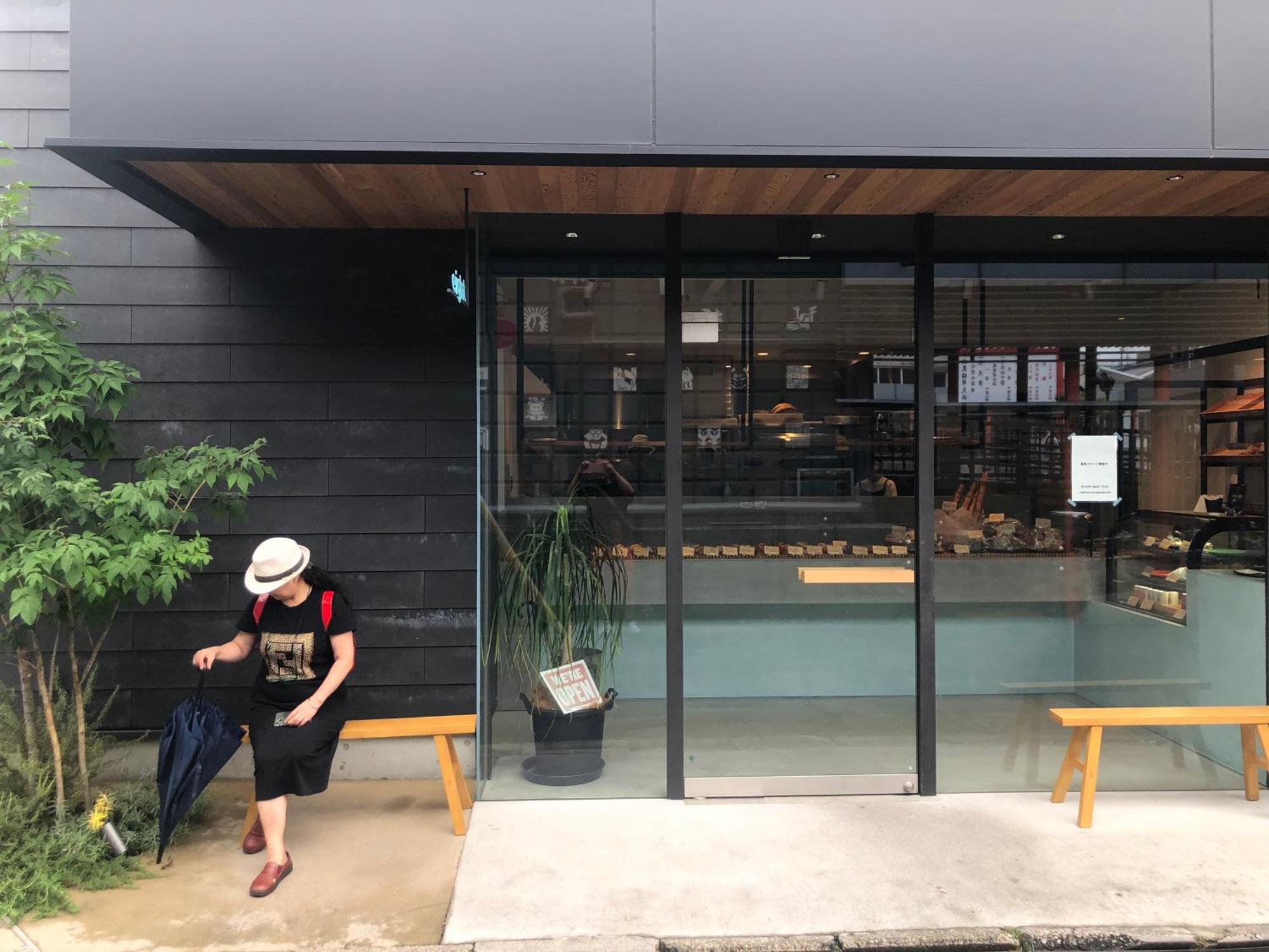 静雅の宿 京都 外观 照片