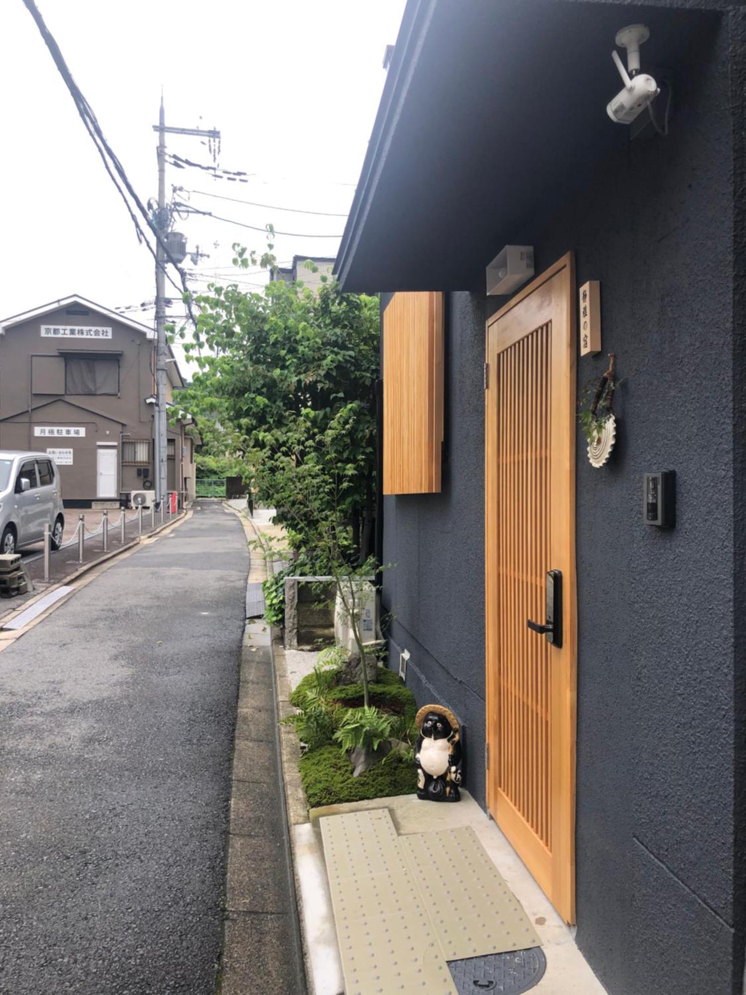 静雅の宿 京都 外观 照片