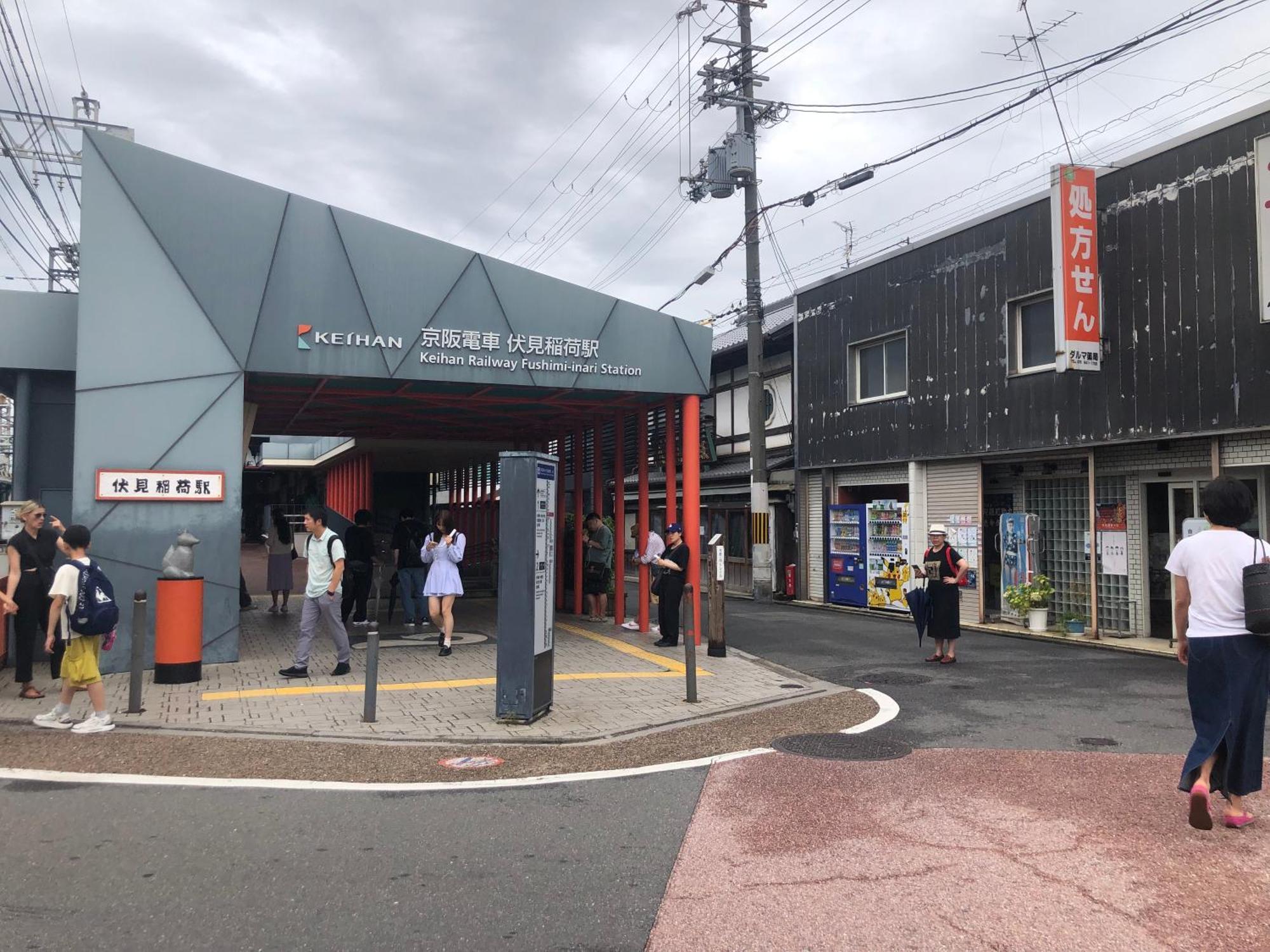 静雅の宿 京都 外观 照片