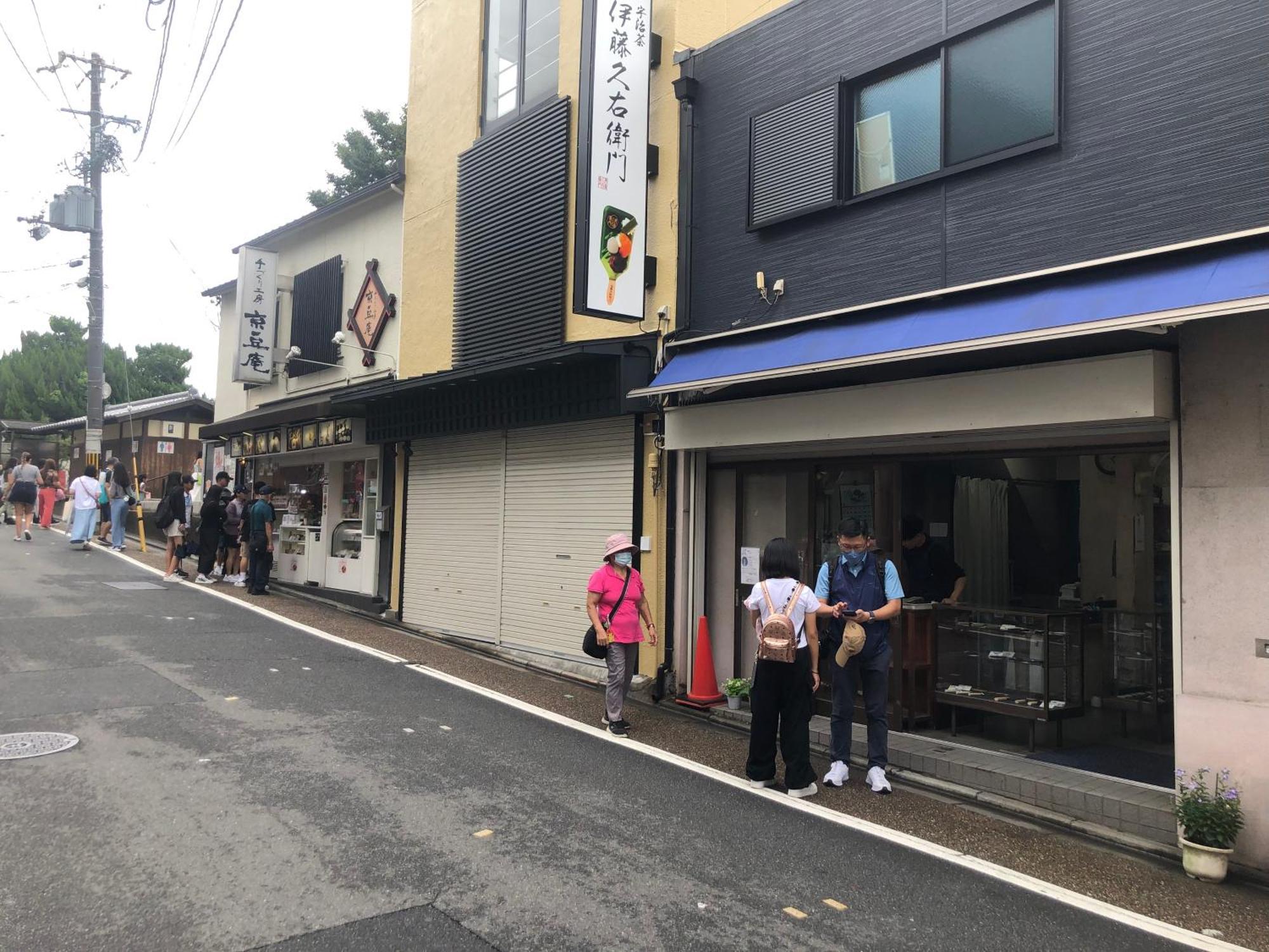 静雅の宿 京都 外观 照片