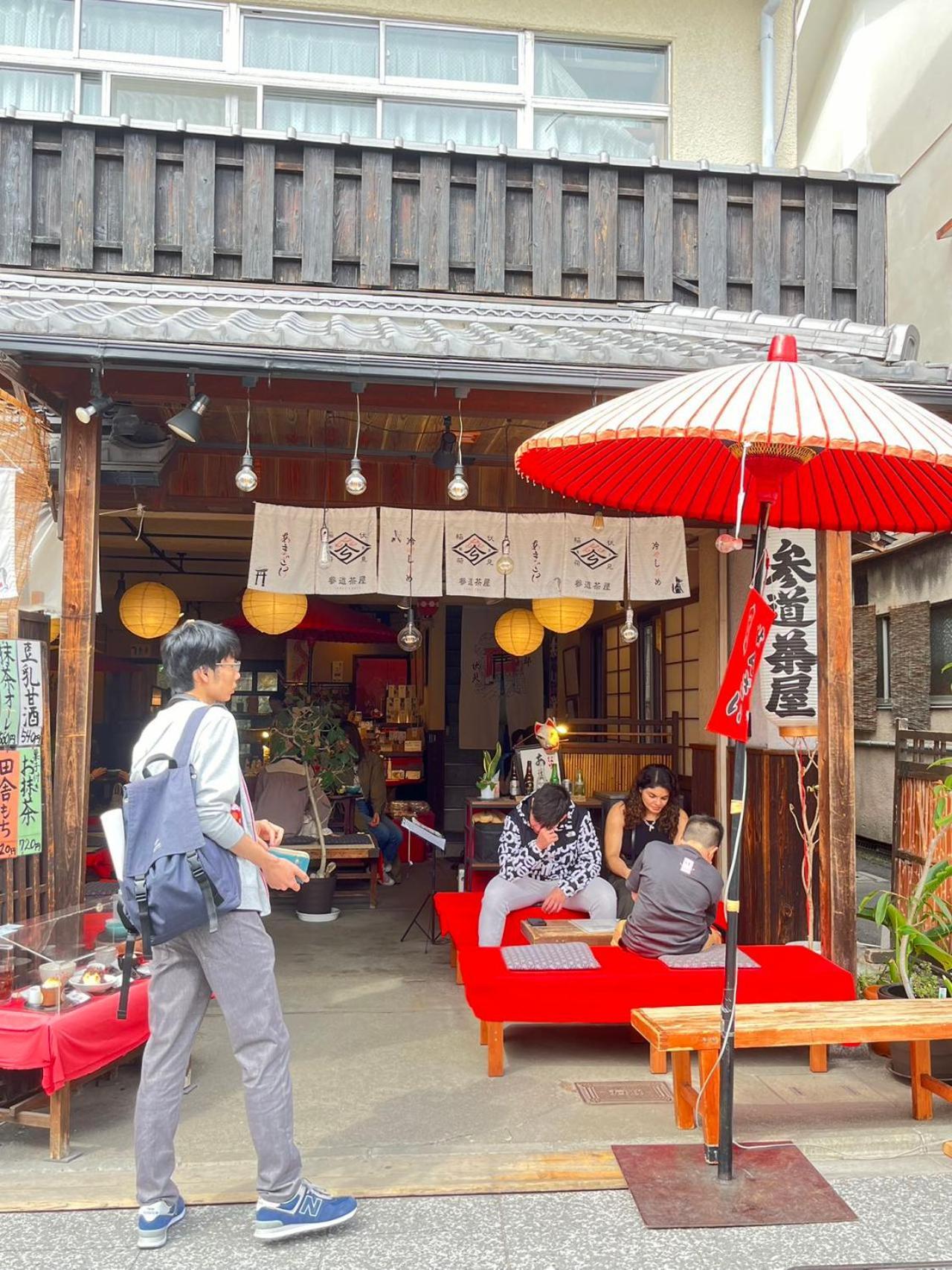 静雅の宿 京都 外观 照片