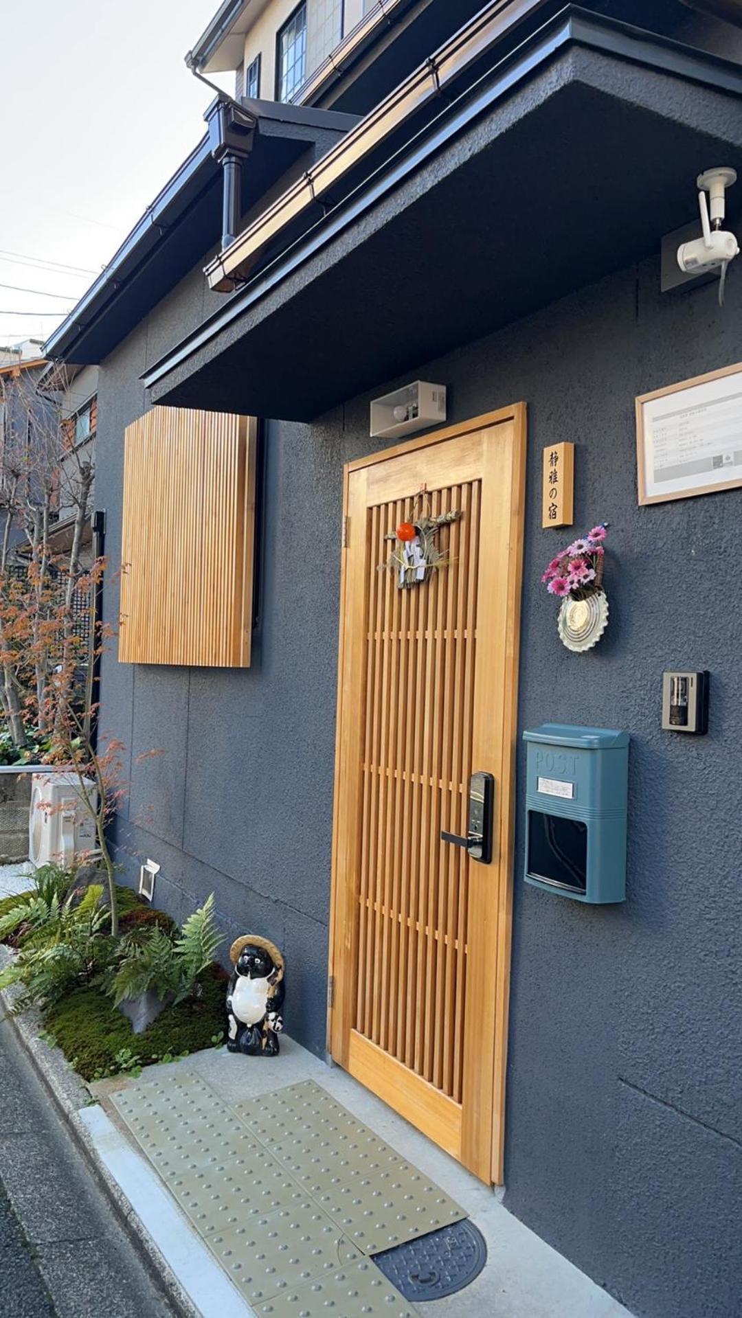 静雅の宿 京都 外观 照片